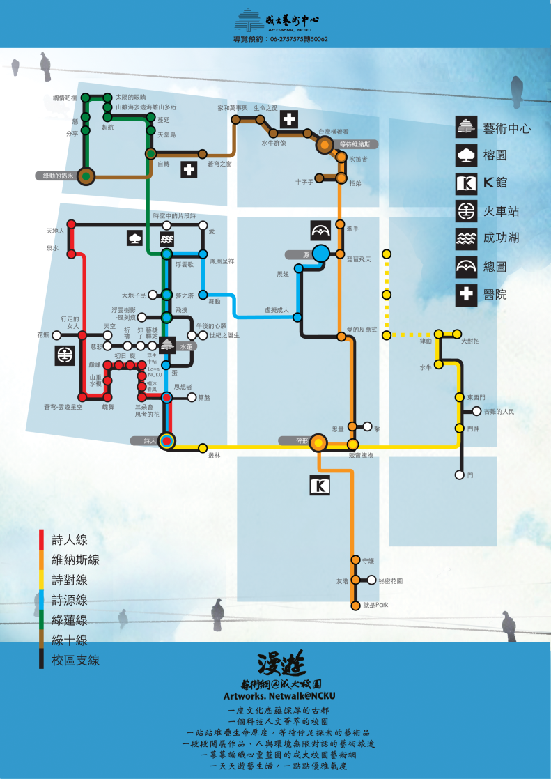 執行成果2
