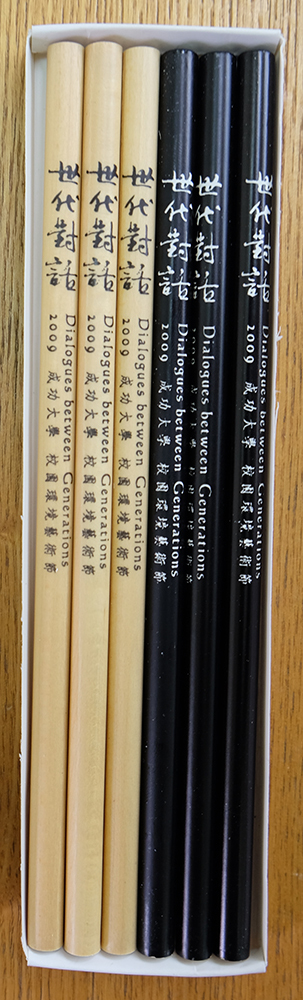 鉛筆