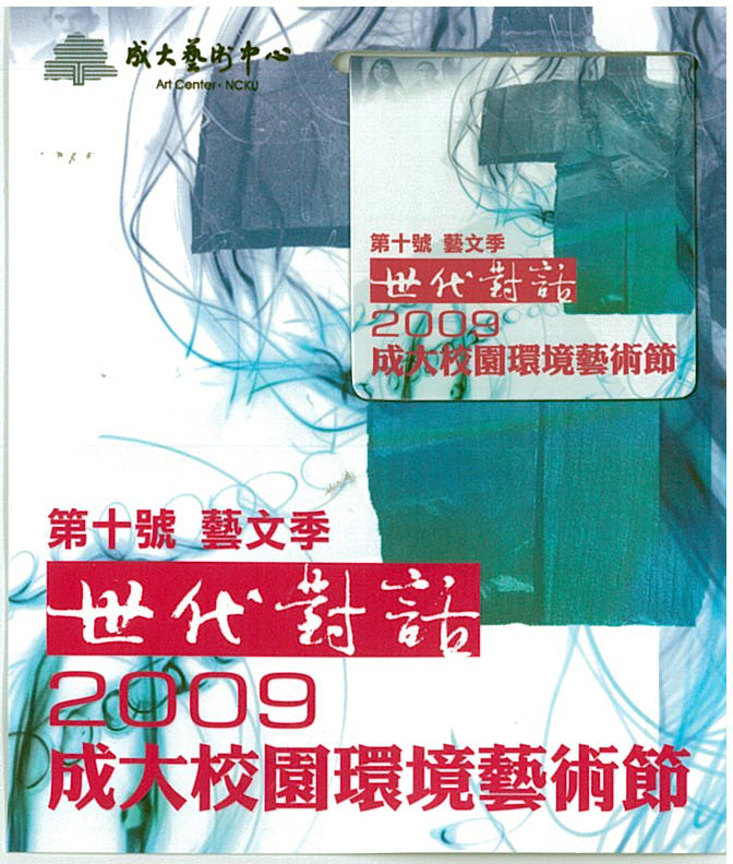 書籤正面