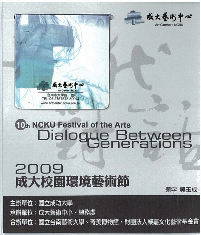 書籤背面