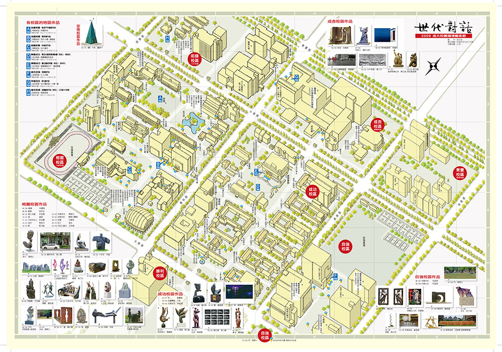 温州五马街地图 手绘图片